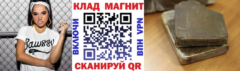 Купить наркотик Бородино Кокаин  Меф  Марихуана 