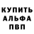 Первитин пудра Tech DEEM