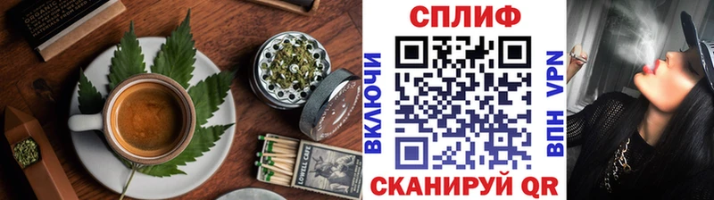 Cannafood марихуана Бородино