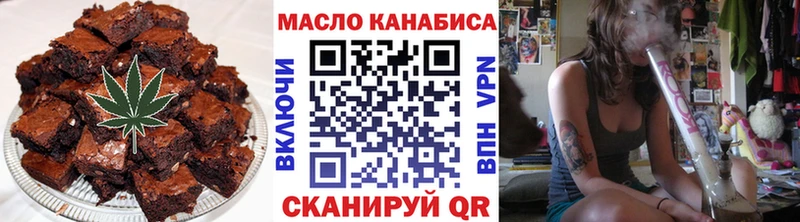 дарк нет формула OMG ONION Cannafood марихуана Бородино магазин продажи