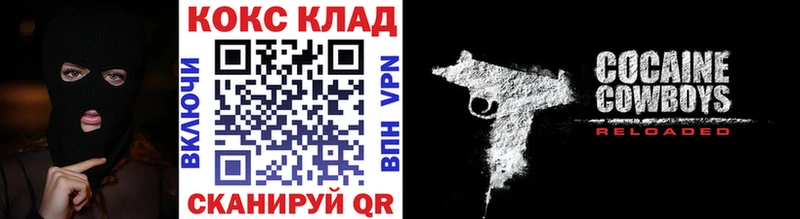 МЕГА сайт  Бородино  Cocaine 98% 