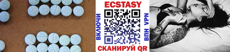 Экстази ешки  Бородино 