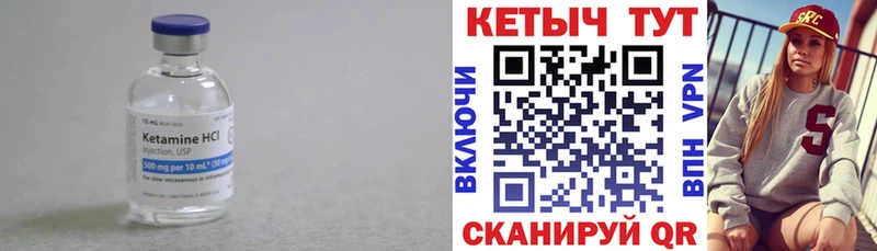 наркошоп  Бородино  Кетамин ketamine 