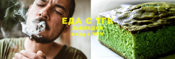 мефедрон Белоозёрский