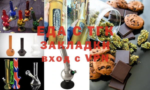 ГАЛЛЮЦИНОГЕННЫЕ ГРИБЫ Белокуриха