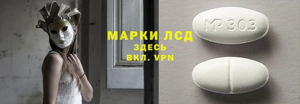 таблы Беломорск