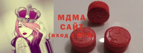 крисы Богородицк