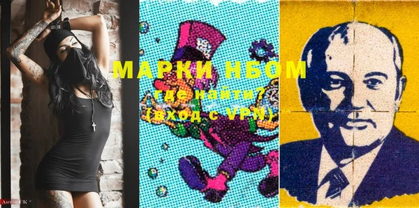 Альфа ПВП Богданович
