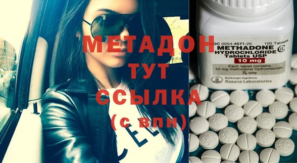 мефедрон Белоозёрский