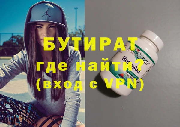 мефедрон Белоозёрский