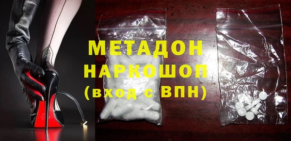 мефедрон Белоозёрский