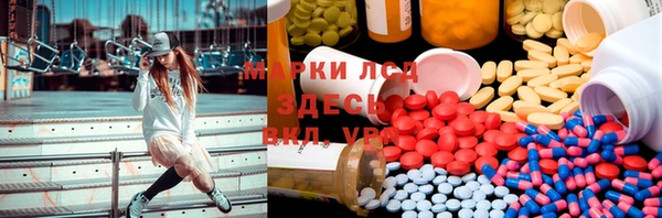 мефедрон Белоозёрский