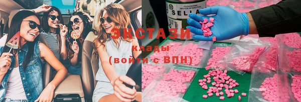 ГАЛЛЮЦИНОГЕННЫЕ ГРИБЫ Белокуриха
