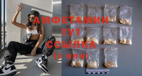 мефедрон Белоозёрский