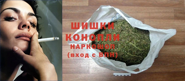 мефедрон Белоозёрский