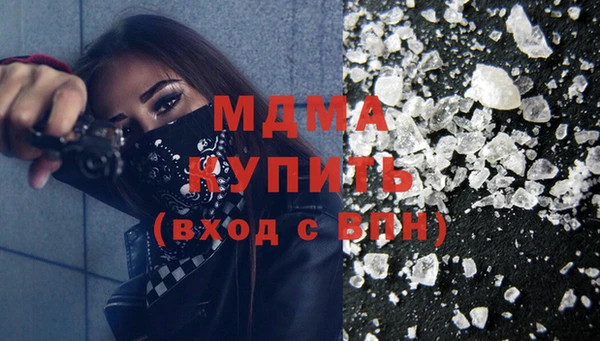 ГАЛЛЮЦИНОГЕННЫЕ ГРИБЫ Белокуриха