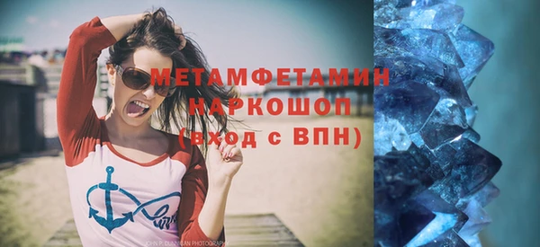мефедрон Белоозёрский