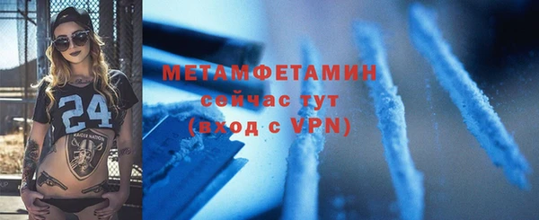 мефедрон Белоозёрский