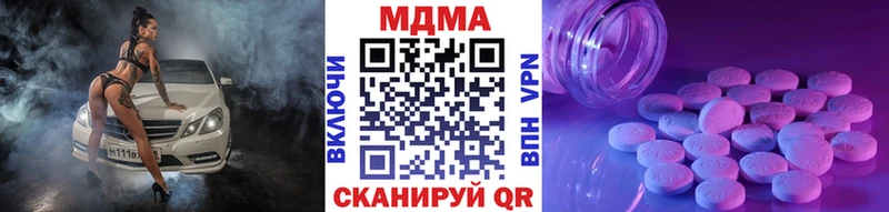 MDMA VHQ Бородино
