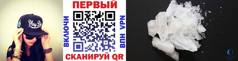 Метамфетамин Декстрометамфетамин 99.9%  Бородино 